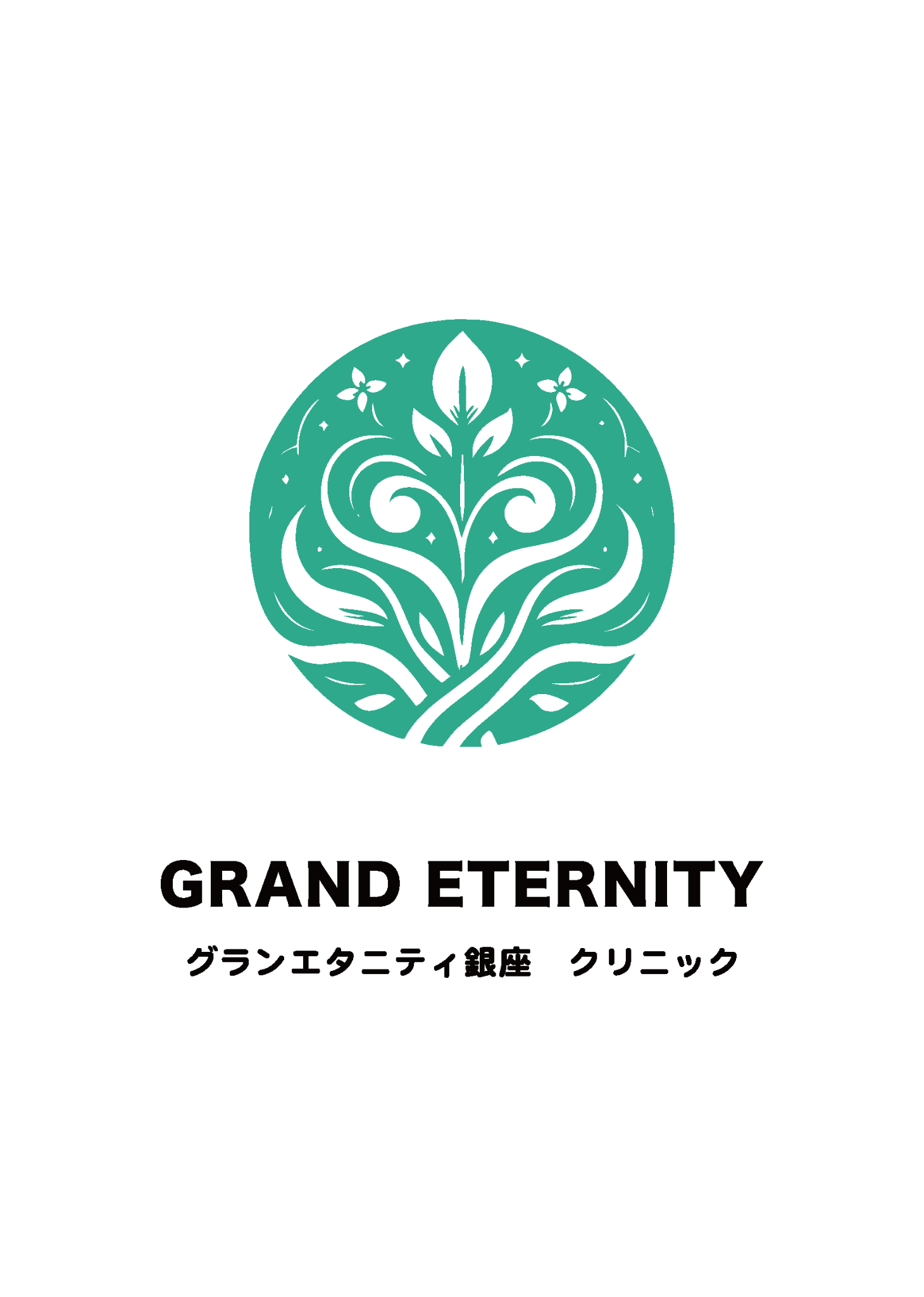 GRAND ETERNITY グランエタニティ銀座 クリニック